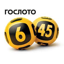 gosloto online|Check Russian Gosloto 6/45 Results Online on YesPlay.